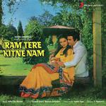 Ram Tere Kitne Nam - Baby Kavita Song Download